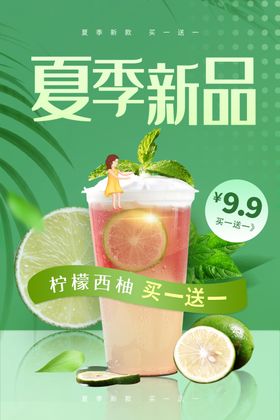 果汁