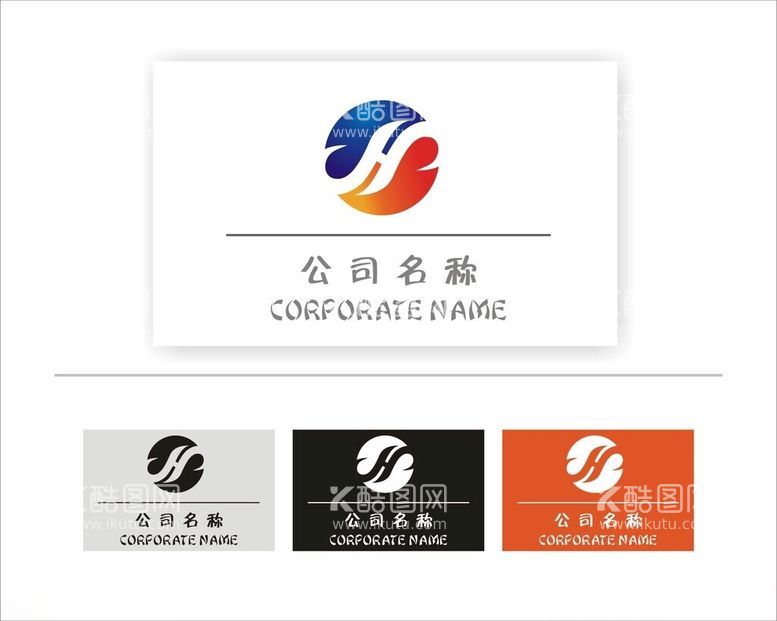 编号：71364011301243152065【酷图网】源文件下载-logo设计