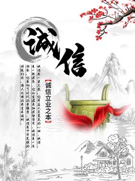 企业展板