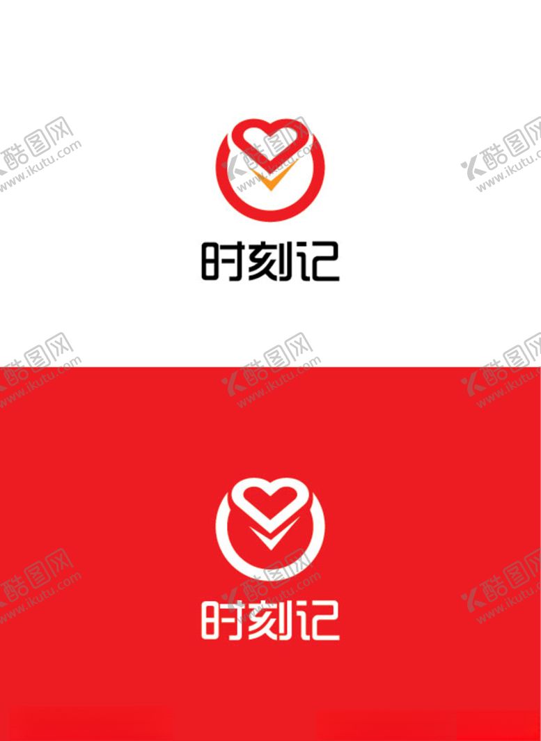 编号：40646907082049523560【酷图网】源文件下载-时间软件标识设计