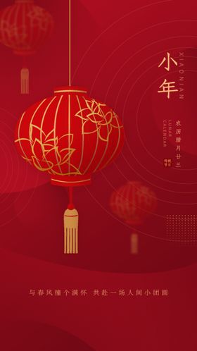 小年微信墙面画初一