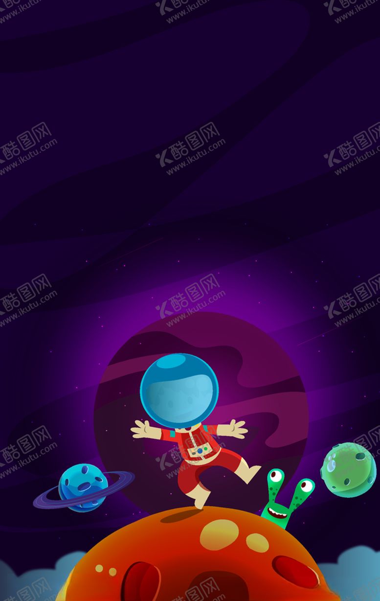 编号：61914104150135186457【酷图网】源文件下载-卡通宇航员