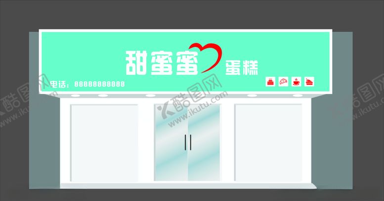 编号：27264609091640408308【酷图网】源文件下载-蛋糕店门头