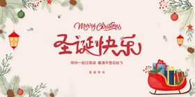 圣诞节单页首页设计老人