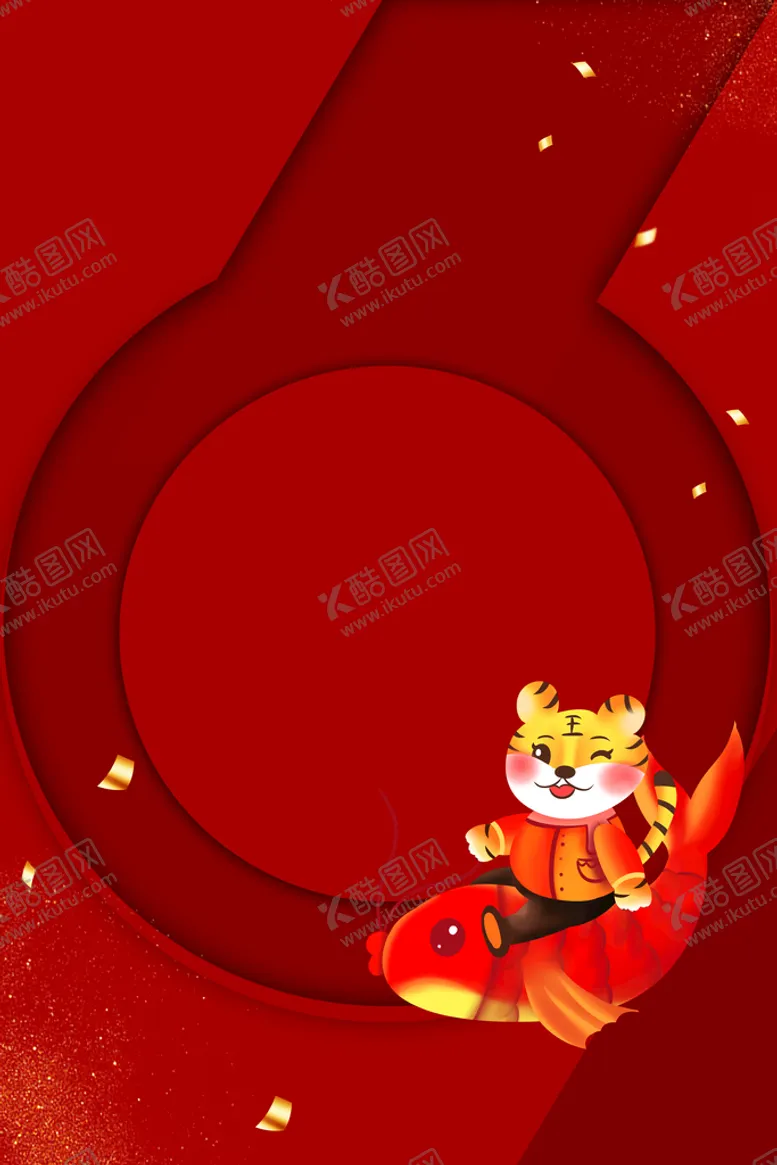 编号：26947509240945385794【酷图网】源文件下载-红色背景 