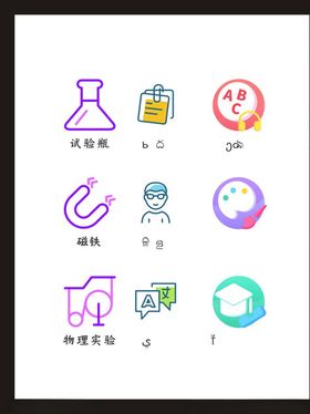 LOGO标识