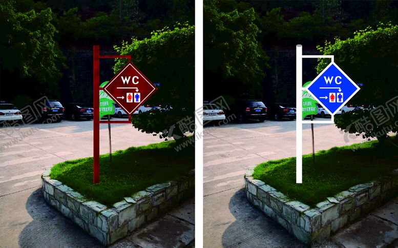 编号：71802811011035164578【酷图网】源文件下载-卫生间指示牌