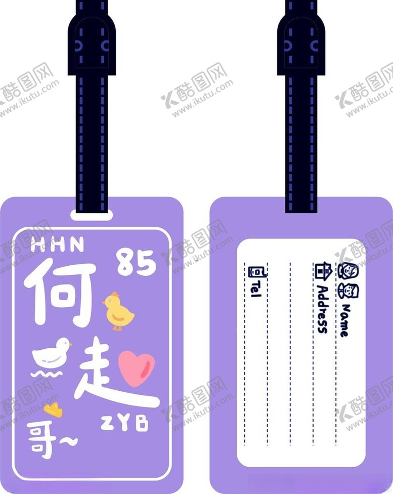 编号：10949901270409152115【酷图网】源文件下载-卡套工牌挂脖