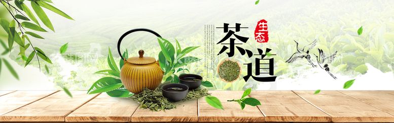 编号：42995211112245146500【酷图网】源文件下载-茶道茶叶促销海报设计