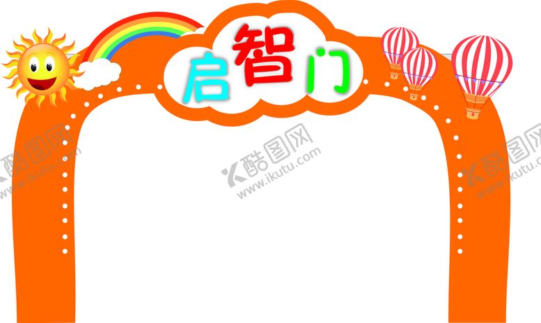 编号：10754102120049568920【酷图网】源文件下载-龙门架