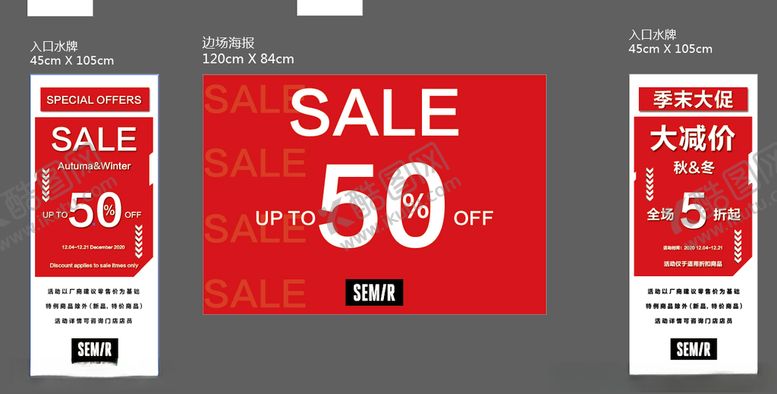 编号：47887906241035492994【酷图网】源文件下载-特卖SALE