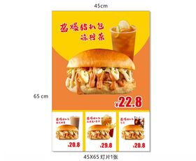 美味炸鸡套餐优惠来袭