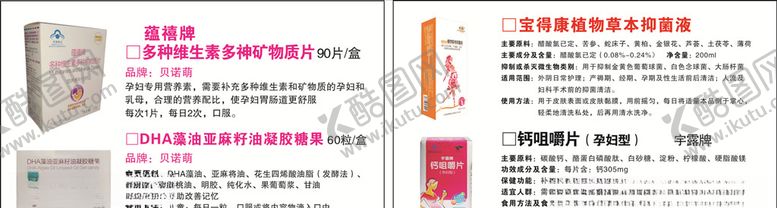 编号：59868910170757412120【酷图网】源文件下载-名片卡片