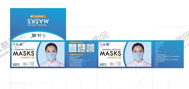 编号：73280510102234088965【酷图网】源文件下载-一次性口罩盒