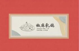 禅心禅意