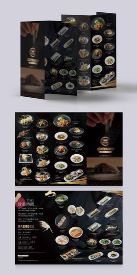 高端日式日料寿司店黑金菜单三折页