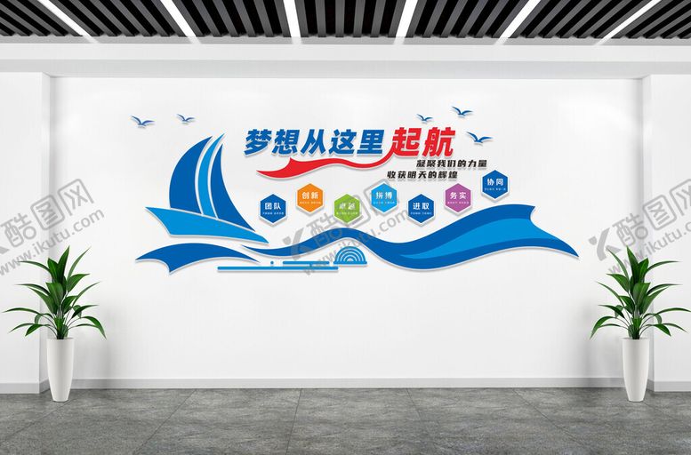 编号：31230402082122276539【酷图网】源文件下载-文化墙