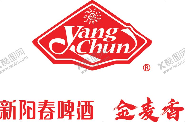 编号：28318609291247058000【酷图网】源文件下载-新阳春啤酒LOGO