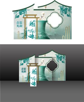 青瓷光韵拍照打卡点