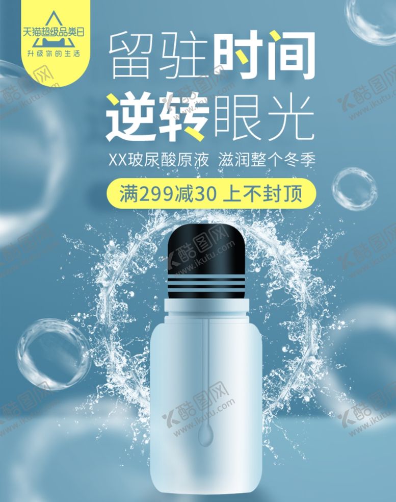 编号：22559610201331128971【酷图网】源文件下载-双十二