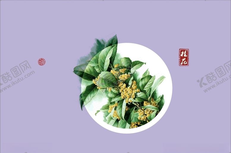 编号：50135509131821388274【酷图网】源文件下载-桂花墙绘