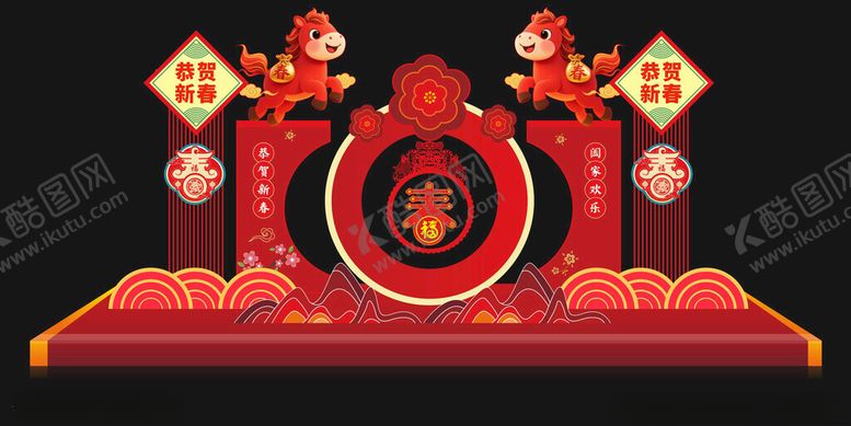 编号：15372401042254516349【酷图网】源文件下载-中式喜庆美陈装饰摆件