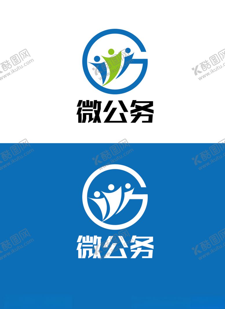 编号：14932203101502387462【酷图网】源文件下载-公务标识设计