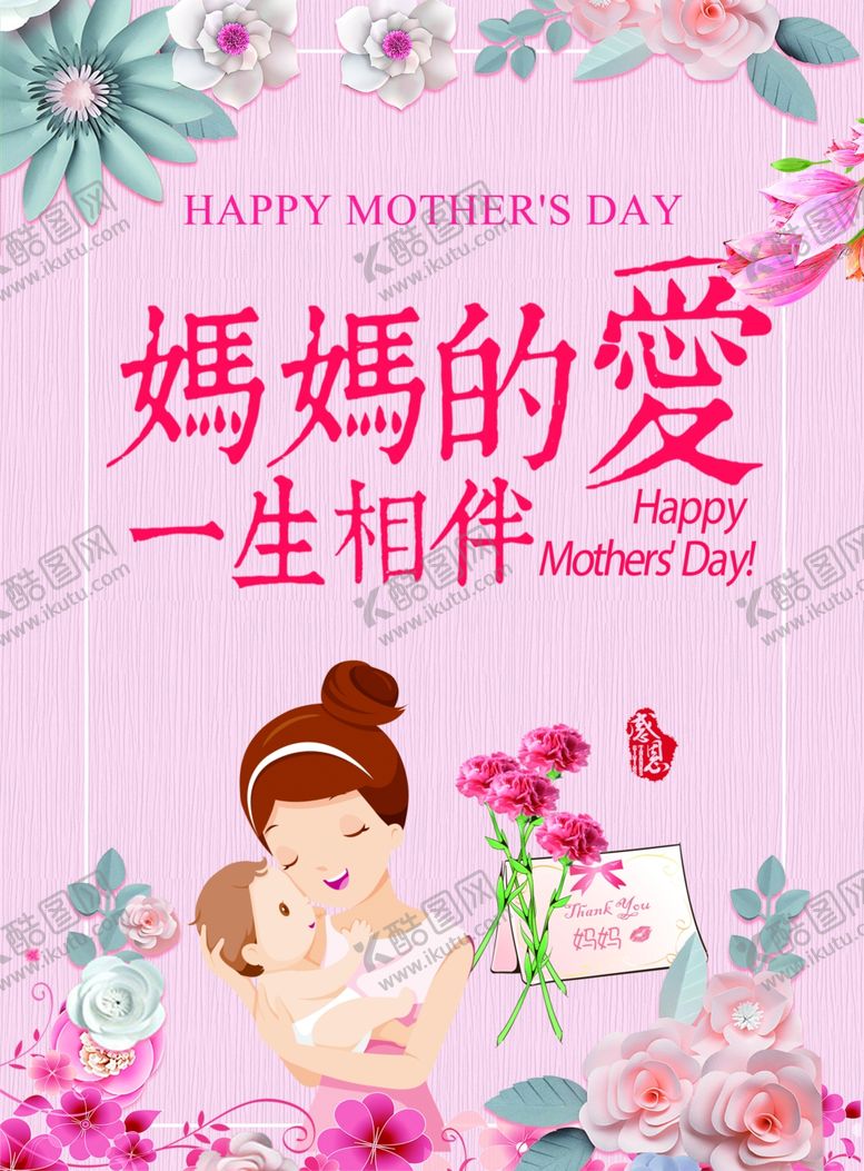 编号：93873609230253551790【酷图网】源文件下载-三八妇女节活动背景