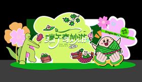 端午节美陈打卡