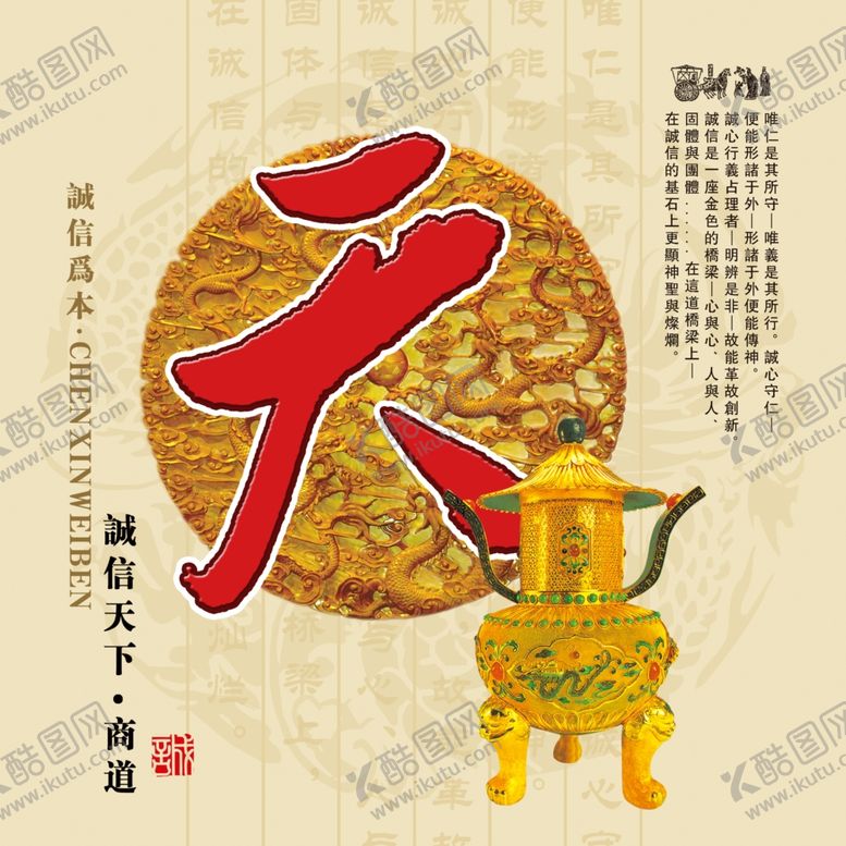 编号：47610907090031466252【酷图网】源文件下载-企业文化