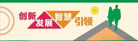 城市建设围挡