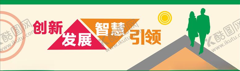 编号：47212709160747475253【酷图网】源文件下载-城市建设围挡