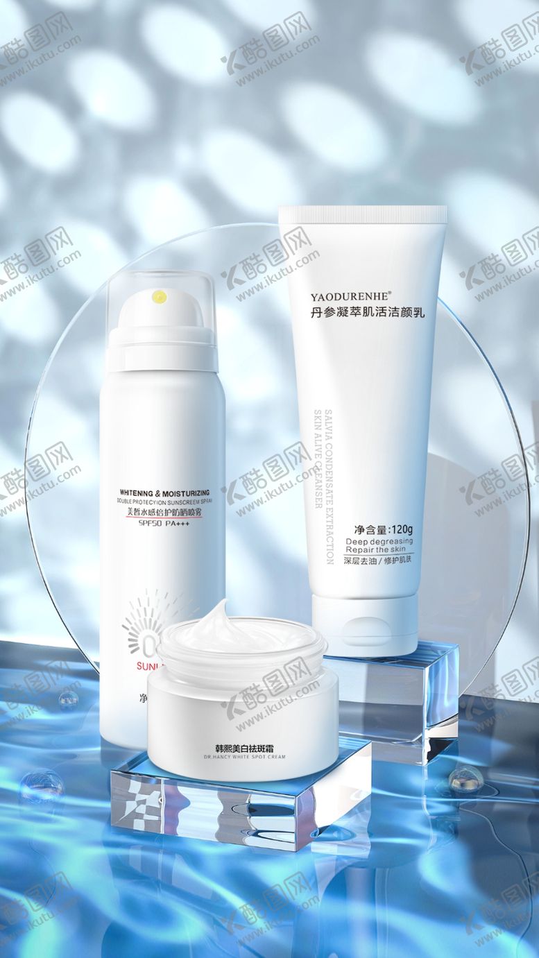 编号：70779709240110553730【酷图网】源文件下载-护肤品海报
