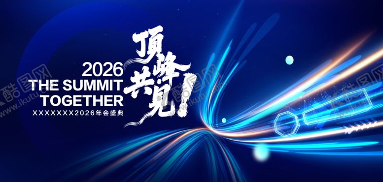 编号：72562304051649281977【酷图网】源文件下载-年会背景