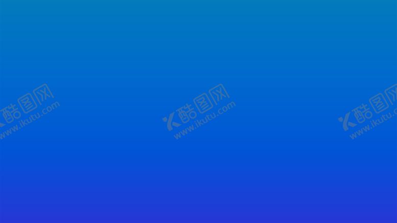 编号：29883201151149086249【酷图网】源文件下载-渐变背景素材