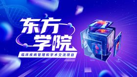 智慧医疗