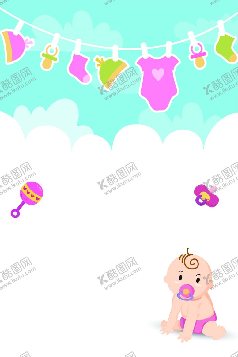 编号：60834309300716428413【酷图网】源文件下载-卡通背景