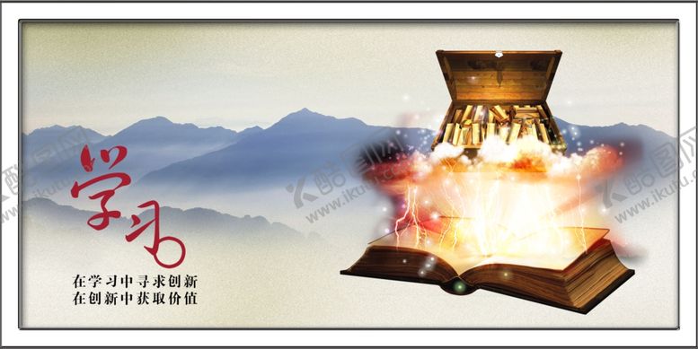 编号：50307207071656143317【酷图网】源文件下载-企业展板