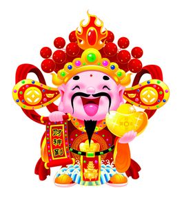 财神
