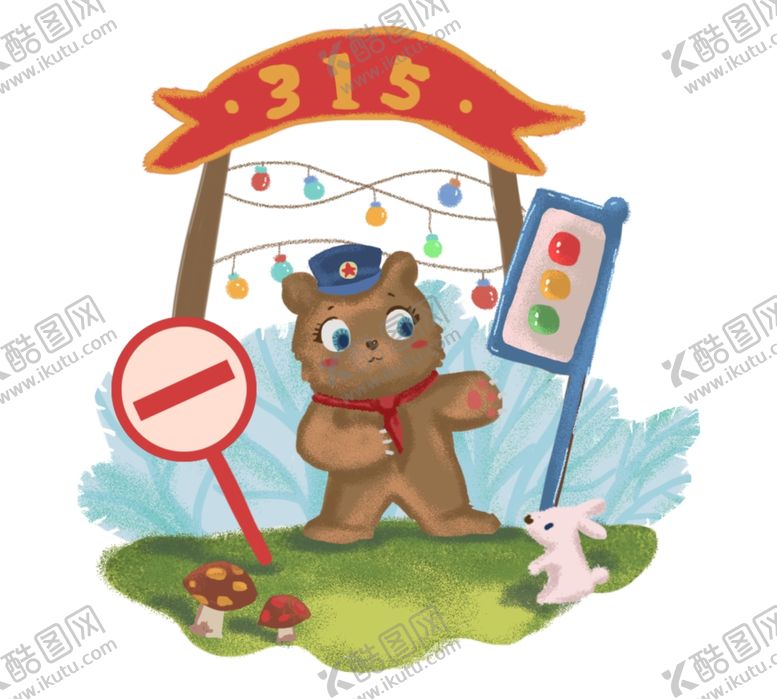 编号：34376803182003327788【酷图网】源文件下载-诚信315