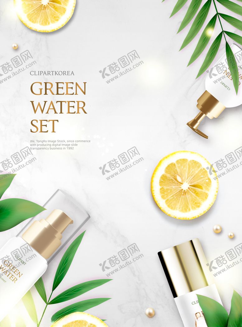 编号：65047105022224528038【酷图网】源文件下载-化妆品海报