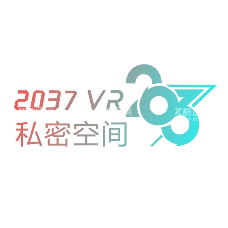 编号：75514911230404299904【酷图网】源文件下载-VR 体验馆