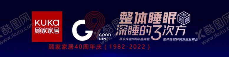 编号：82539712060220299463【酷图网】源文件下载-家居装