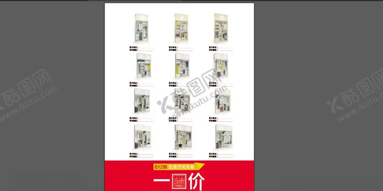 编号：27424204120810422041【酷图网】源文件下载-活动物料设计
