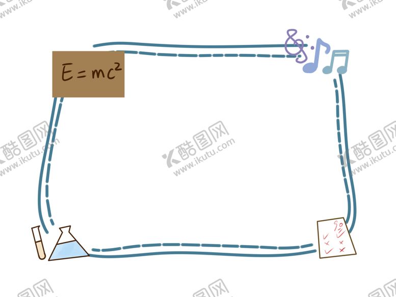 编号：17062209211345259037【酷图网】源文件下载-卡通边框简洁边框