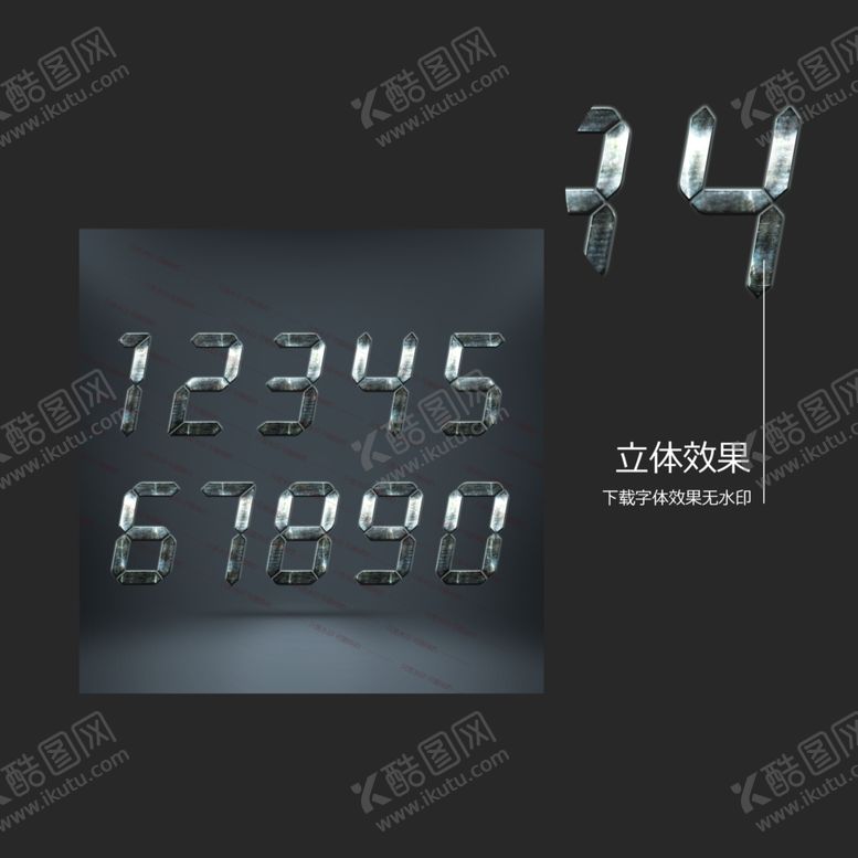 编号：15517110020740506613【酷图网】源文件下载-时间表数字