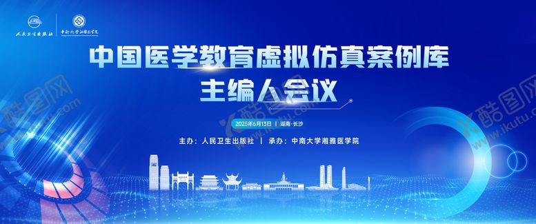 编号：66810004071321466221【酷图网】源文件下载-医学科技主视觉背板