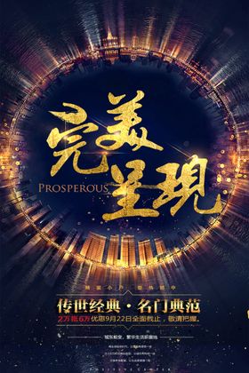 白色背景logo呈现样机
