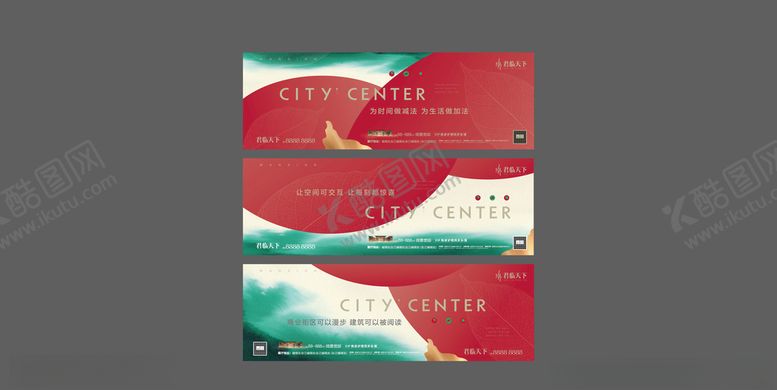 编号：83399810060450306467【酷图网】源文件下载-地产微信海报图片贴片