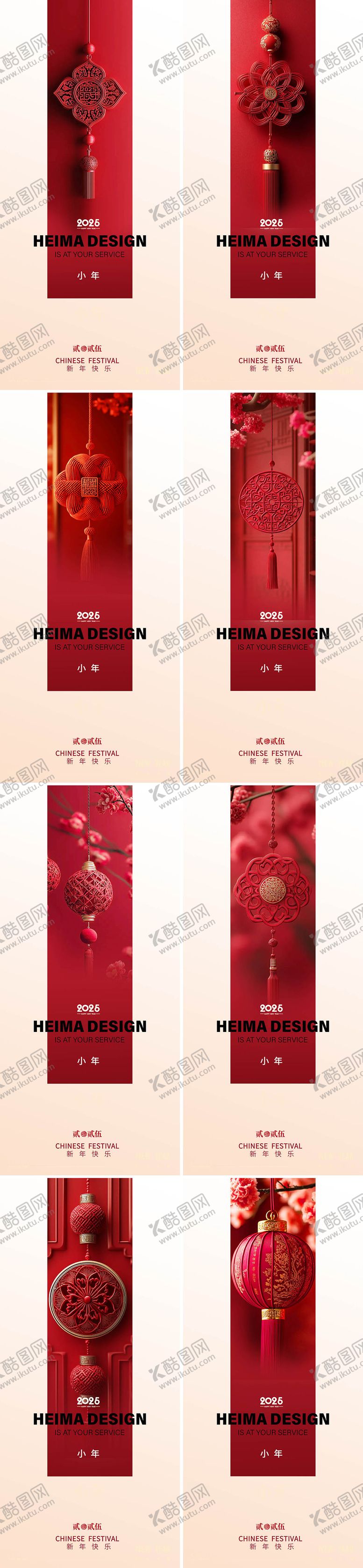 编号：35118301122315564067【酷图网】源文件下载-蛇年除夕大年系列海报
